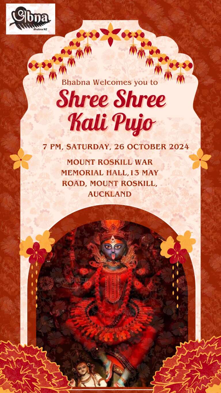 Kali_Pujo_Bhabna2024