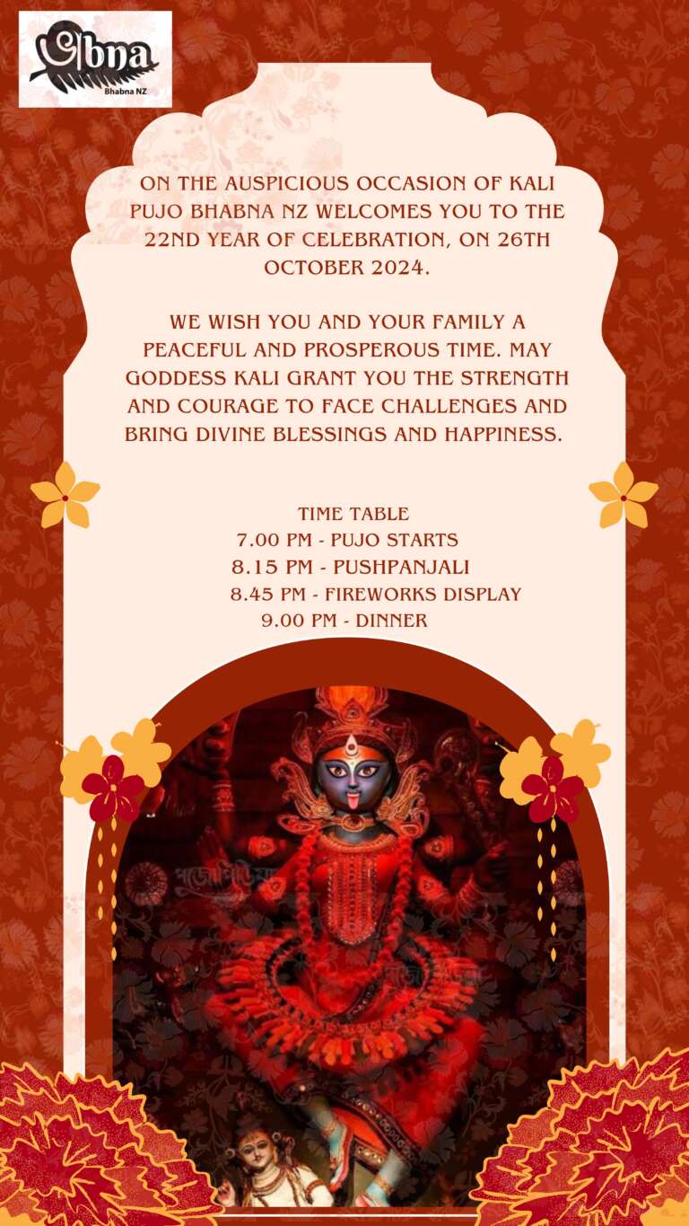 Kali_Pujo_Bhabna2024_2