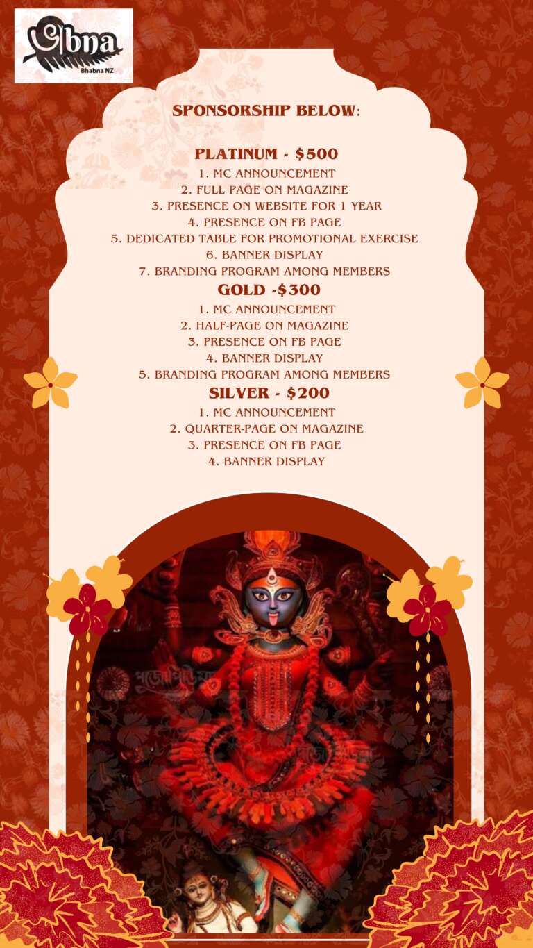 Kali_Pujo_Bhabna2024_3